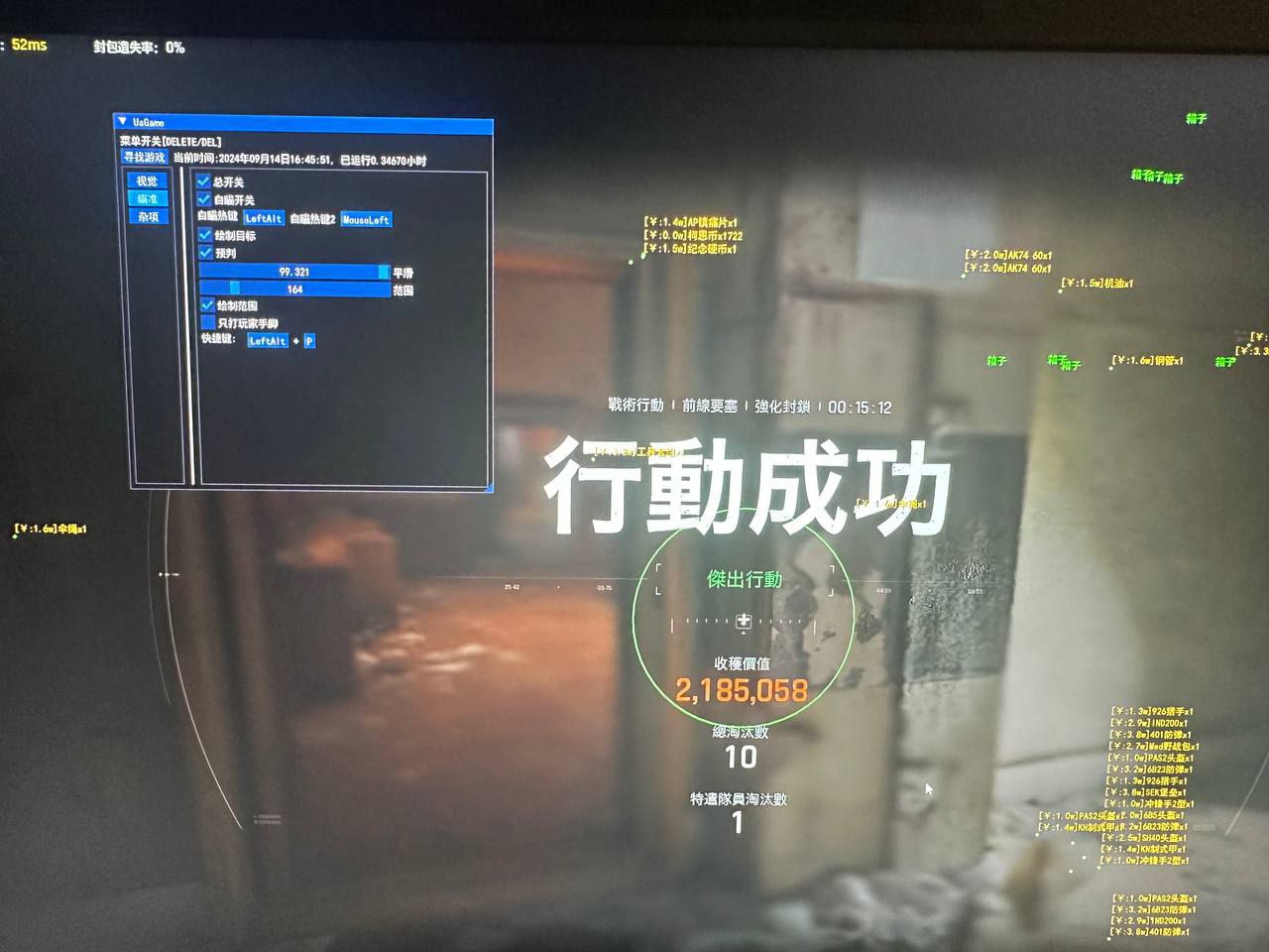 暗区突围物资扫描辅助哪里卖